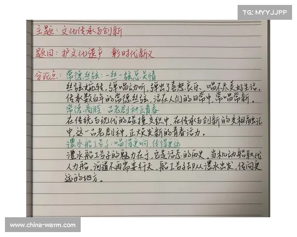 墨冠文化的传承与创新:探索传统艺术在现代社会中的复兴与发展 墨冠文化的传承与创新:探索传统艺术在现代社会中的复兴与发展